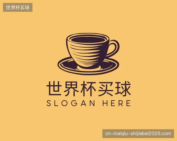 介绍世界杯买球机构